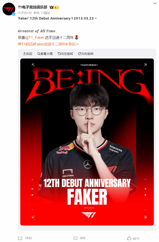 Kaiyun体育包含Faker在西班牙队比赛中精彩发挥，挺进下一轮引发热议！的词条