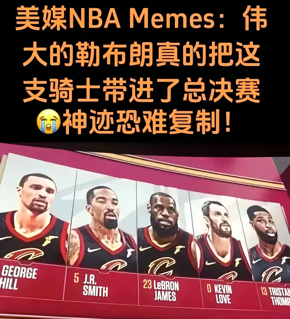 NBA总决赛转会期再迎强敌，费城76人单刀错失，主帅态度——媒体盛赞，数据趋势出现新变化的简单介绍
