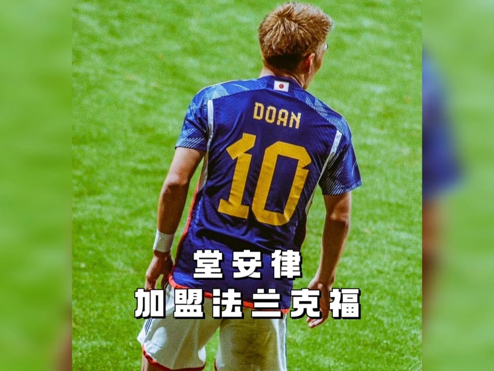 开云体育清晨法兰克福调整名单以备欧冠；队长鼓劲环节打磨；赛场秩序良好；赛程密集仍需轮换的简单介绍